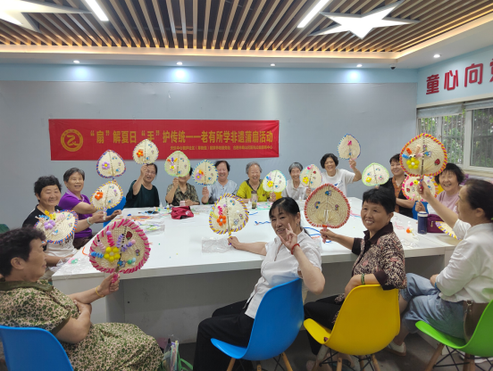 【阳光公益·天乐中心】“扇”解夏日 “手”护传统