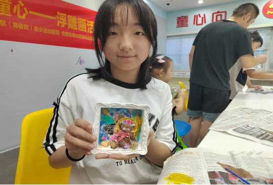 【阳光公益·天乐中心】“浮”想联翩  “雕”逐童心