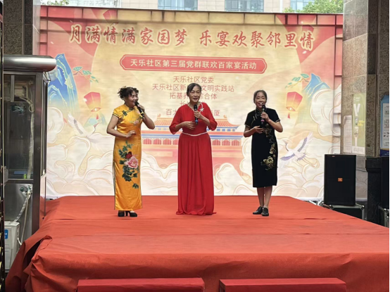 【阳光公益·天乐中心】欢乐庆双节 凝聚邻里情——合肥高新区天乐社区举办“月满情满家国梦 乐宴欢聚邻里情”主题活动