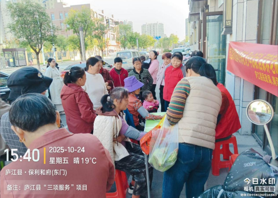 【阳光公益·庐江站】情系老人心  服务暖民心