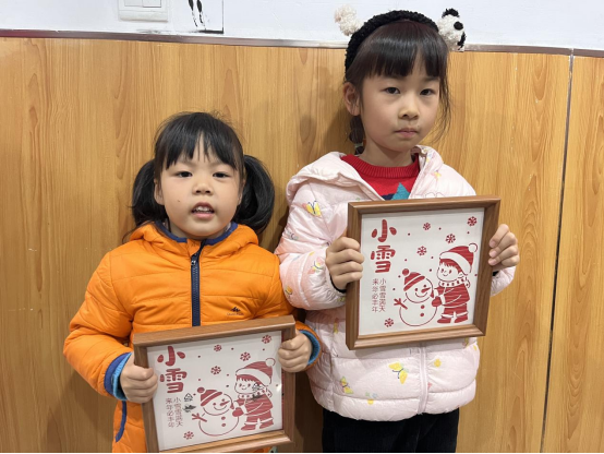 【阳光公益·天乐中心】巧手“框”小雪   童心“编”冬趣