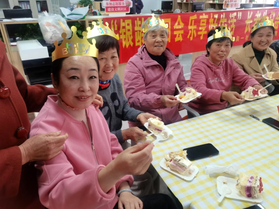【阳光公益·兴园和一】银龄生日会   乐享好生活