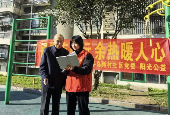 【阳光公益·井岗镇】银发志愿行   余热暖人心