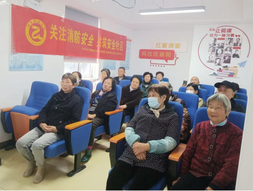 【阳光公益·天乐中心】关注消防安全    共筑安全社区