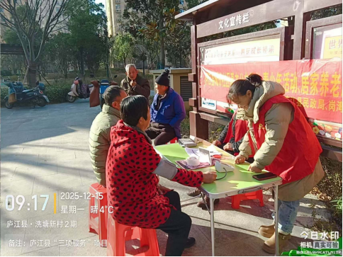 【阳光公益·庐江站】爱心义剪暖社区 温情义诊送关怀