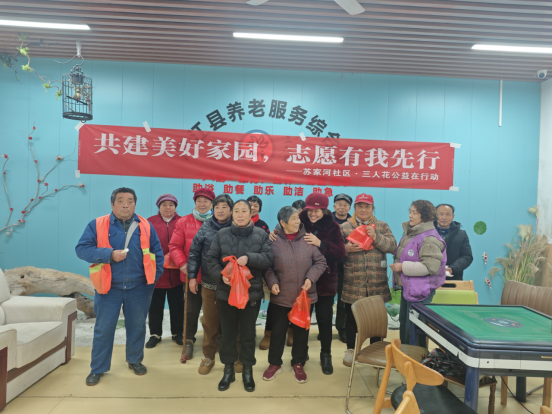 【阳光公益·庐江站】浓情腊八粥飘香  敬老睦邻暖苏河