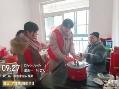 【阳光公益·庐江站】送粑粑  过小年