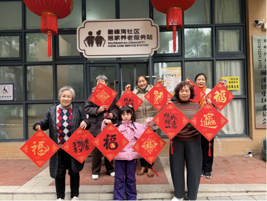 【阳光公益·天乐中心】指尖拓福传暖意  银龄喜乐迎新春