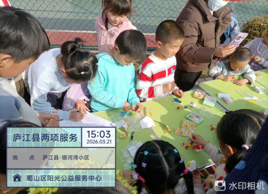 【阳光公益·庐江站】“童”绘色彩，“手”护亲情