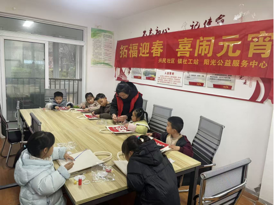 【阳光公益·井岗镇】开展“拓福迎春·喜闹元宵”儿童主题活动