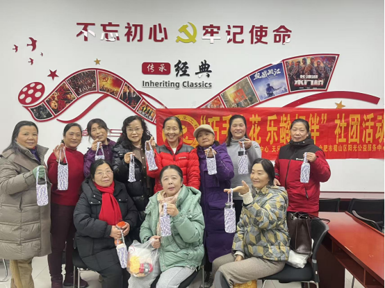 【阳光公益·天乐中心】银龄巧手织锦绣   乐龄社团绽芳华