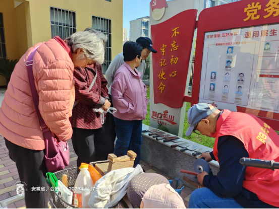 【阳光公益·井岗镇】便民磨刀进社区  贴心服务暖民心
