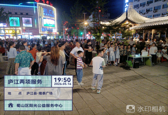 【阳光公益·庐江站】光影伴银龄  红色润初心