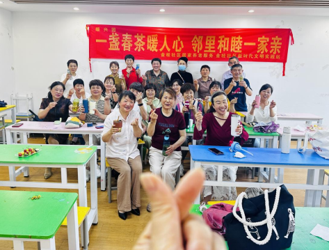 【阳光公益·兴园金桂】一盏春茶暖人心  邻里和睦一家亲