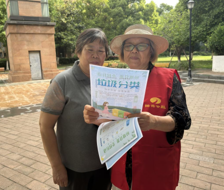 【阳光公益·天乐中心】垃圾分类入民心  绿植相伴护家园
