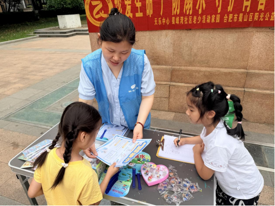 【阳光公益·天乐中心】夏日安全不松懈  防溺水宣传护成长