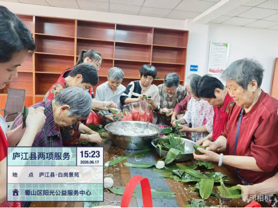 【阳光公益·庐江站】粽香迎端午  趣学话传统