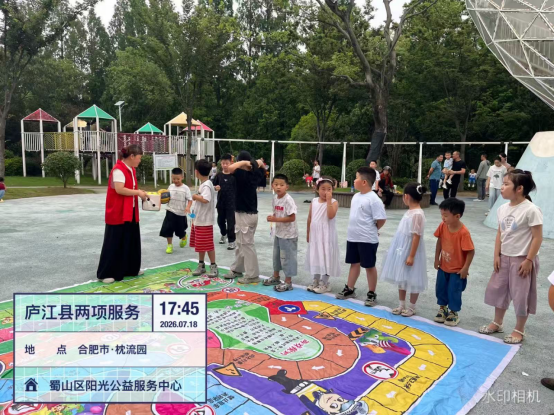 【阳光公益·庐江站】安全记心间  暑期无忧欢