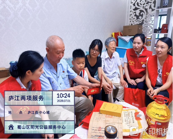 【阳光公益·庐江站】童心献礼建党节  银社同心暖桑榆