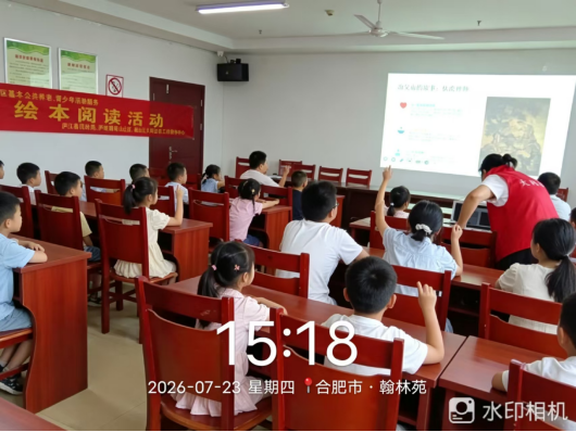 【阳光公益·庐江站】品读家乡地名故事   厚植乡土文化情怀
