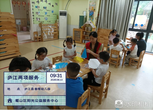 【阳光公益·庐江站】巧手做手工  欢乐在岗湾