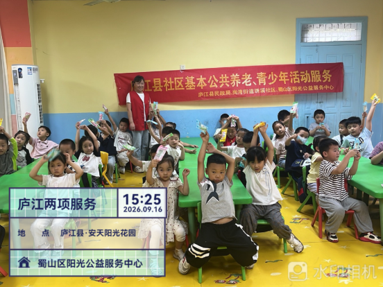 【阳光公益·庐江站】品读生肖故事   传承传统文化