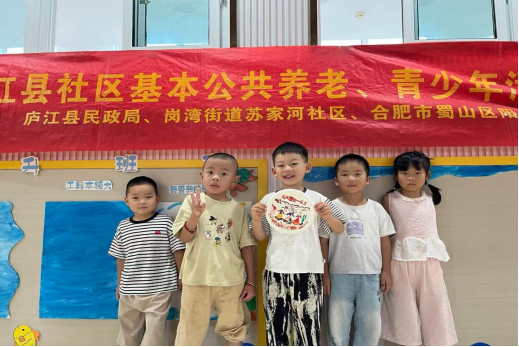 【阳光公益·庐江站】指尖民族韵   少年手工行