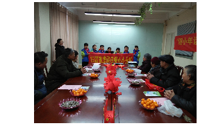 【阳光公益·经开站】迎小年 乐团圆 谈民生