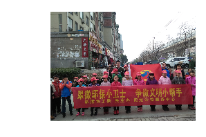 【阳光公益·经开站】翠微环保小卫士，争做文明小帮手