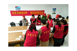 【阳光公益.永和站】“社区共建话科普，居民亲情闹元宵”