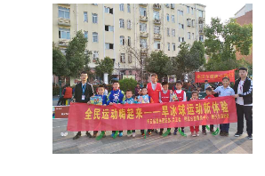 【阳光公益·经开站】全民运动嗨起来，旱冰球运动新体验