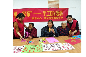 【阳光公益·永和站】“指尖生花，邻里一家亲”——手工DIY活动