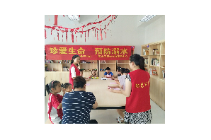 【阳光公益·永和站】“珍爱生命，预防溺水”暑期儿童防溺水知识讲座