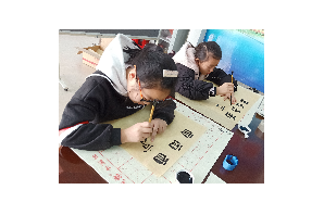 【阳光公益·新站磨店】“弘扬国粹 传承书法”书法小课堂