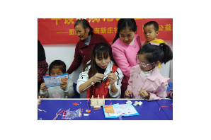 【阳光公益·蜀麓站】“冥思苦想·牛顿养成记 民生工程主题”科普手工活动