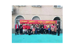 【阳光公益·新站瑶海】“心灵港湾·健康同行”未成年人心理健康电影活动