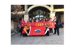 【阳光公益·天乐站】“同话生态文明，共建绿色家园”绿色生态主题活动