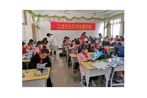 【阳光公益·肥西站】“玩转微时代 科学伴我行”科普活动