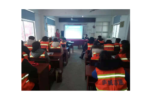 【阳光公益·庐江站】志愿者培训会活动