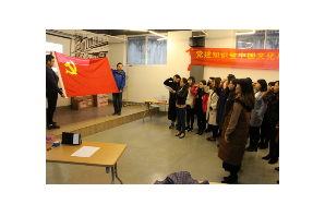 【阳光公益】党建知识暨中国成语文化知识竞赛