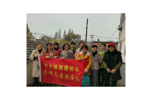 【阳光公益·庐江站】“大家爱小家、温暖进家门”免费上门服务活动