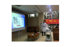 【阳光公益·庐阳经开】经络养生健康知识讲座