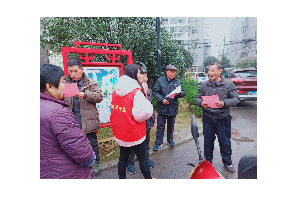 【阳光公益·新站磨店】冬至文明祭祀的倡议宣传活动