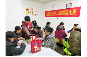 【阳光公益·肥西站】“第二期卫星社区掼蛋比赛”中老年活动