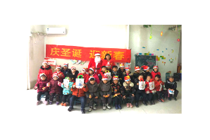 【阳光公益·肥西站】“欢乐迎圣诞手工DIY”活动