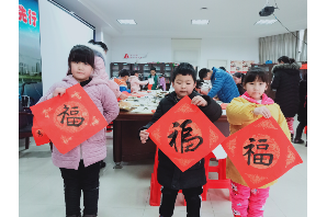 【阳光公益·新站磨店】“墨香画染”文忠苑书法小课堂