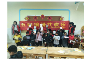 【阳光公益·庐江站】“妙手生花、贺卡传爱”手工贺卡制作活动