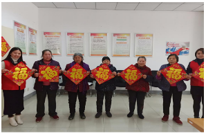 【阳光公益·永和站】“新年到 祝福到 贴“福”字 迎福气”主题活动