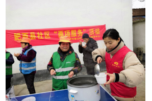 【阳光公益·肥西站】“庆元宵 包汤圆 送温暖”活动