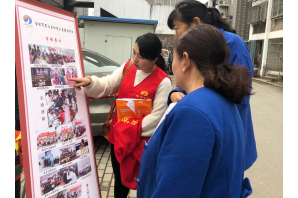 【阳光公益·新站磨店】“追梦新征程 社工在行动”活动